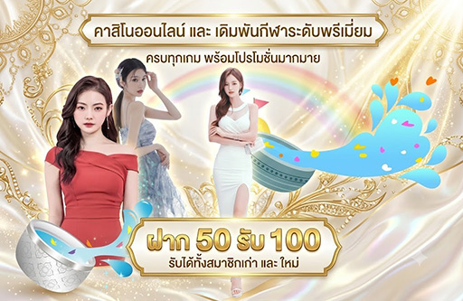 tokyo289 com-คาสิโนออนไลน์-กีฬา-บาคาร่า-ส๊อต